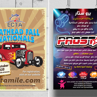 Portfolio Thumbnail 9