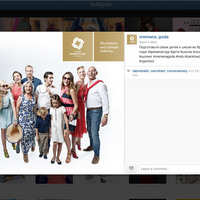 Social media design - Vremena Goda