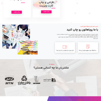 Pasargad digital website with the url :www.pasargaddigal.ir