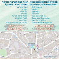 A5 Flyer for a new cosmetic shop