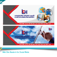 FaceBook Header 