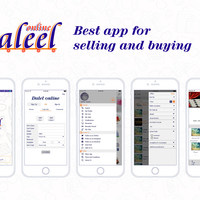 Daleel - Classified App