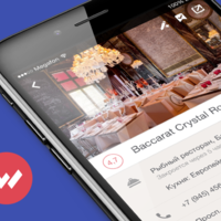 LocalWay iOS and Android Apps