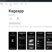 KageAPP