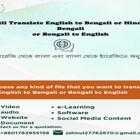 Translation