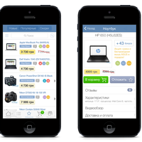 Fotomag E-commerce App